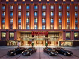 The Imperial Mansion, Beijing - Marriott Executive Apartments, hotel in Dongcheng, Beijing