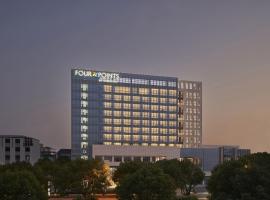 Four Points by Sheraton Suzhou, Wuzhong, hotell i Wu Zhong District, Suzhou