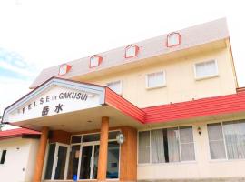 Felse Inn Gakusui, hotel in Hakuba