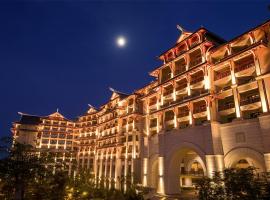 Haikou Marriott Hotel, hôtel à Haikou