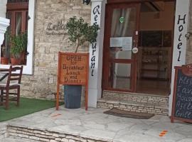 Lefkara Hotel: Yukarı Lefkara şehrinde bir otel