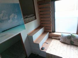 Nedokoro Minamihama Kujukuri - Vacation STAY 98351v, hotel v destinaci Kujukuri