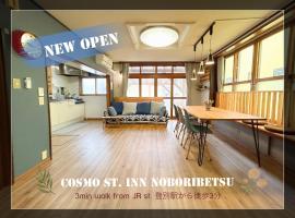 Cosmo st,Inn Noboribetsu - Vacation STAY 87509v, hytte i Noboribetsu