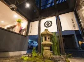 Nakamuraya Kyoto Enmachi Bettei Sakura - Vacation STAY 91572v
