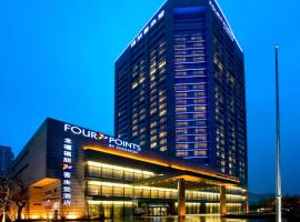 Four Points by Sheraton Hangzhou, Binjiang, hotel cerca de Song Dynasty Town, Hangzhou