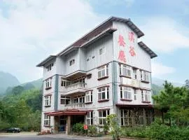Nantou Xitou Riverside Homestay B&B