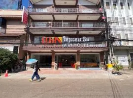 梦之南Win酒店 Win Hotel CAFE & SPA