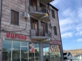 Nigatun Hotel, B&B in Yerevan