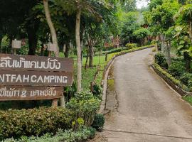 ลิ้นฟ้าแคมปิ้งรีสอร์ท, hotel a Mae Hong Son