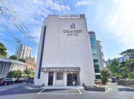 Calmrest Hotel, hotel in Geoje 