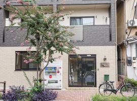 Lodging Tokyo Tj03، فندق بالقرب من Kaga Maeda House Shimoyashiki Site، طوكيو