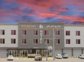 داماس للأجنحة الفندقية Damas Hotel Suites