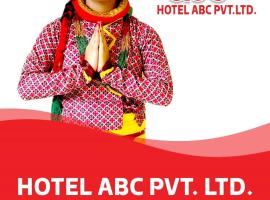 Hotel ABC Pvt. Ltd., hotel near Bhairawa Airport - BWA, Bhairahawa