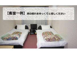 Pension Kitashirakawa - Vacation STAY 91716v, hotell i Sakyo Ward, Kyoto