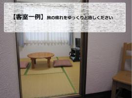 Pension Kitashirakawa - Vacation STAY 91714v, hotell i Sakyo Ward, Kyoto