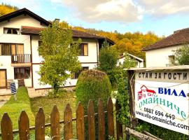 Vila Omainiche Ribarica, hotel i Ribarica