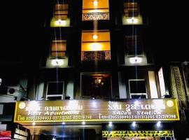 First apartment, hotel in Ban Nongdouang