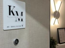 K&M 40 ekklision B’, hotel en Drama