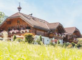 Ferienwohnung Schossleitner - der Wohlfühl-Ansitz am Wolfgangsee mit Weitblick，聖吉爾根的公寓