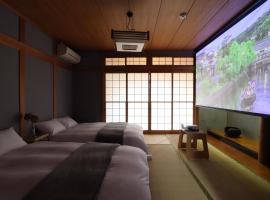 Samp,Inn - Vacation STAY 27372v, atostogų namelis mieste Fukuoka