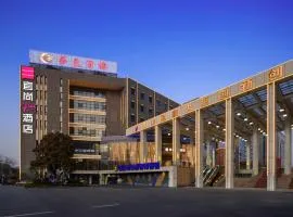 Echarm Plus Hotel - Foshan Smart New City Zhangcha Metro Station Branch