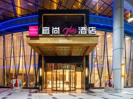 Echarm Plus Hotel - Foshan Smart New City Zhangcha Metro Station Branch, hotel in Foshan