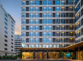 Guangzhou Baiyun Airport Rezen Select Hotel, hotel in Huadu