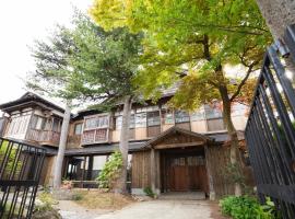 Kusakimomotose - Vacation STAY 15482, отель с парковкой в городе Yuzawa