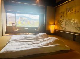 京都　水凪庵　Kyoto Mizunagian, guest house sa Gionmachi