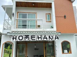 Homehana Pua, hotel i Pua