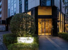 Tokyu Stay Kamata - Tokyo Haneda, hotel perto de Aeroporto Internacional de Tóquio - Haneda - HND, Tóquio