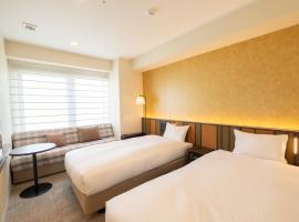 Loisir Hotel Kyoto Toji: Kyoto'da bir otel