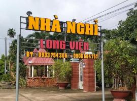 NHÀ NGHỈ LONG VIÊN, Stundenhotel in Hàm Tân