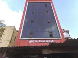 Hotel Rameshwar, hotel en Ranchi
