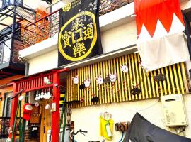 MIROKU Share House, hotel v destinaci Mimiharachō