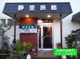 Business Hotel Shizusato Ryokan: Ōgaki, Ogaki İstasyonu yakınında bir otel