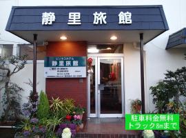 Business Hotel Shizusato Ryokan, hotel sa Ogaki