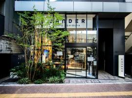 Wander Tokyo Shibuya, hotel cerca de Setagaya Park, Tokio