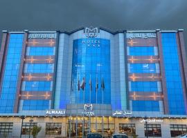 Al Maali Hotel Jazan, hotel cerca de Al Amwaj Mall, Jazan