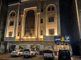 فندق دان البلاتيني, hotel cerca de Aeropuerto Internacional Príncipe Mohammad Bin Abdulaziz - MED, Medina