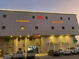 شقق بيت الايواء للشقق المخدومة