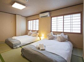 Naruma accommodation - Vacation STAY 85770v – willa w mieście Kami-tobachō