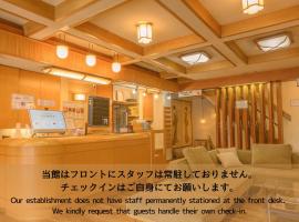 Shibu Onsen KADOYA, hotel v destinaci Jamanouči