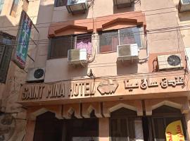 San mina Hotel, hotel blizu letališča Letališče Luxor - LXR, Luksor