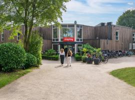 Stayokay Hostel Dordrecht - Nationaal Park De Biesbosch，位于多德雷赫特的青旅