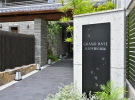 GRAND BASE Hiroshima Peace Memorial Park, serviced apartment in Hiroshima