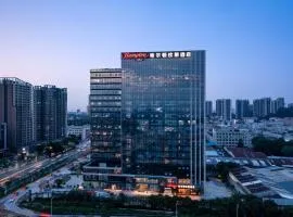 Hilton by Hampton Guangzhou Xintang