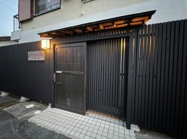 Numazu Japanese house / Vacation STAY 3966、沼津市のホテル