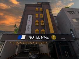 Uiwang Nine Hotel – hotel w mieście Uiwang
