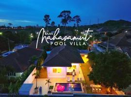 Baan Mahasamut Poolvilla Sattahip ค็อทเทจในบางเสร่